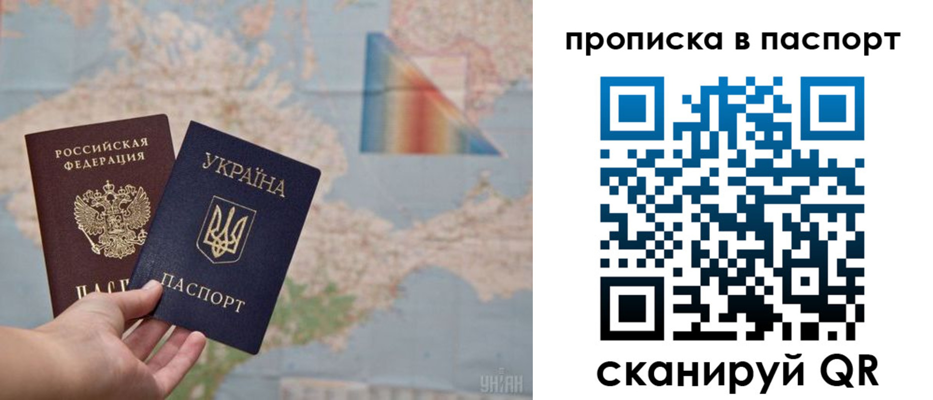 где прописаться в Лабинске