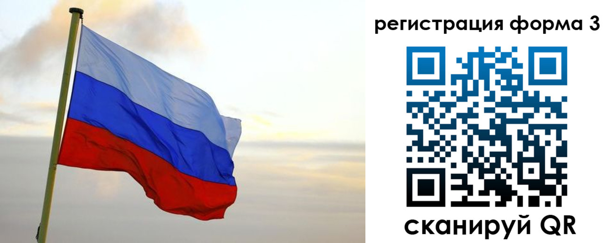 временная регистрация для всех в Лабинске