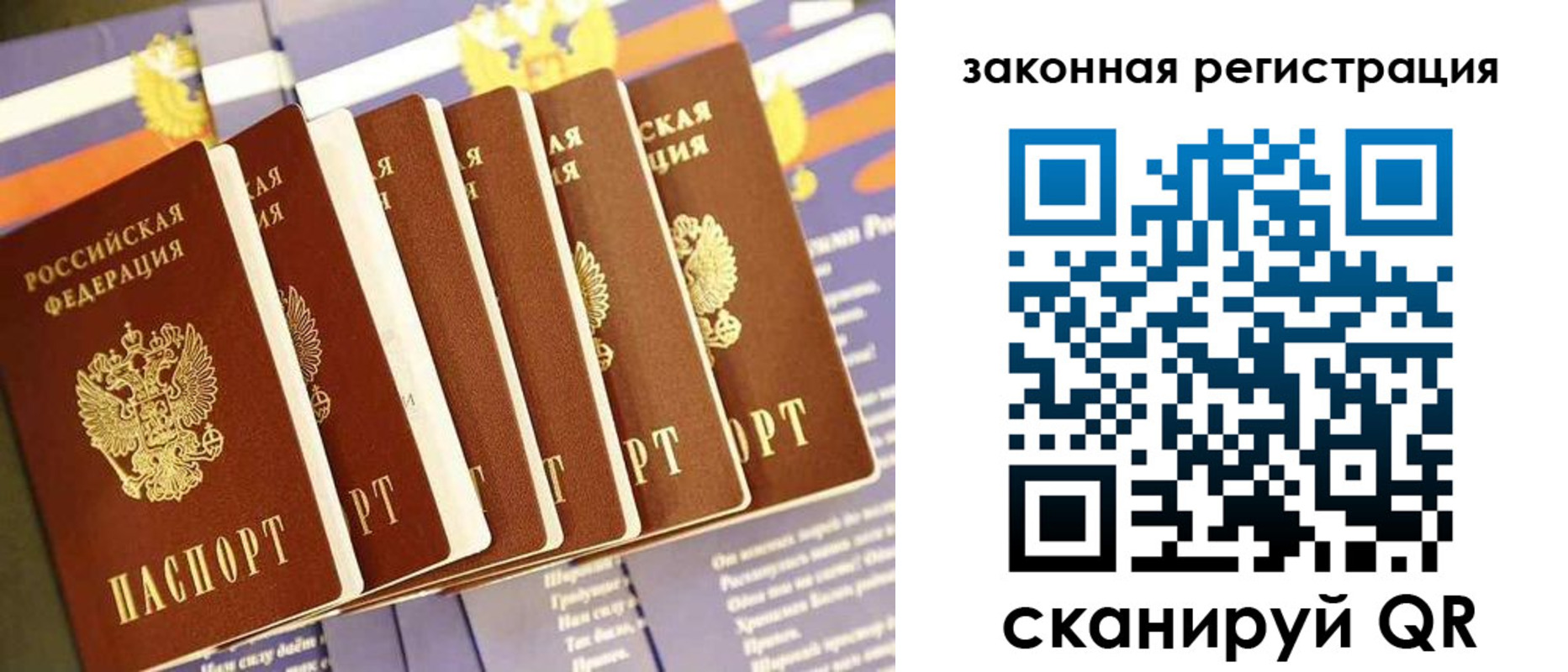 временная регистрация госуслуги в Лабинске